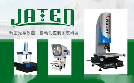 嘉騰品牌怎么樣？深入解析光學儀器制造領域的實力與口碑